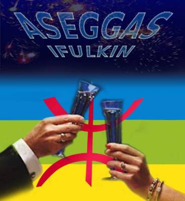 BONNE ANNE AMAZIGH