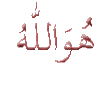 assmaa allah