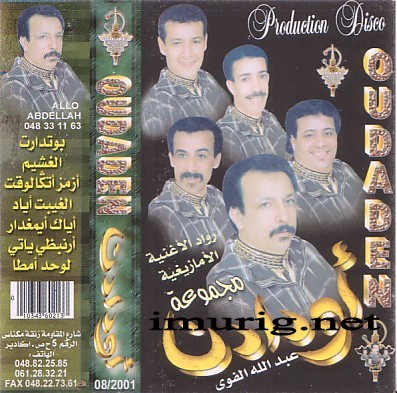 ====group oudaden