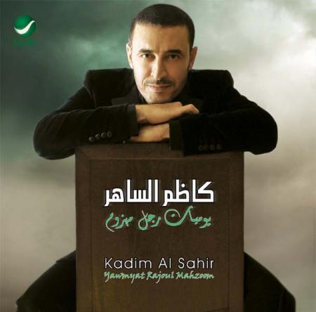 =========kadim ==== =====