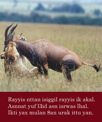 assnat